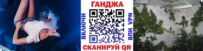 Канабис семена  Крымск 