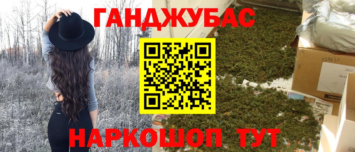 Каннабис семена Крымск